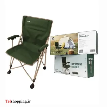 صندلی کمپینگ گرین لاین مدل 485364 GNOCMPCHR